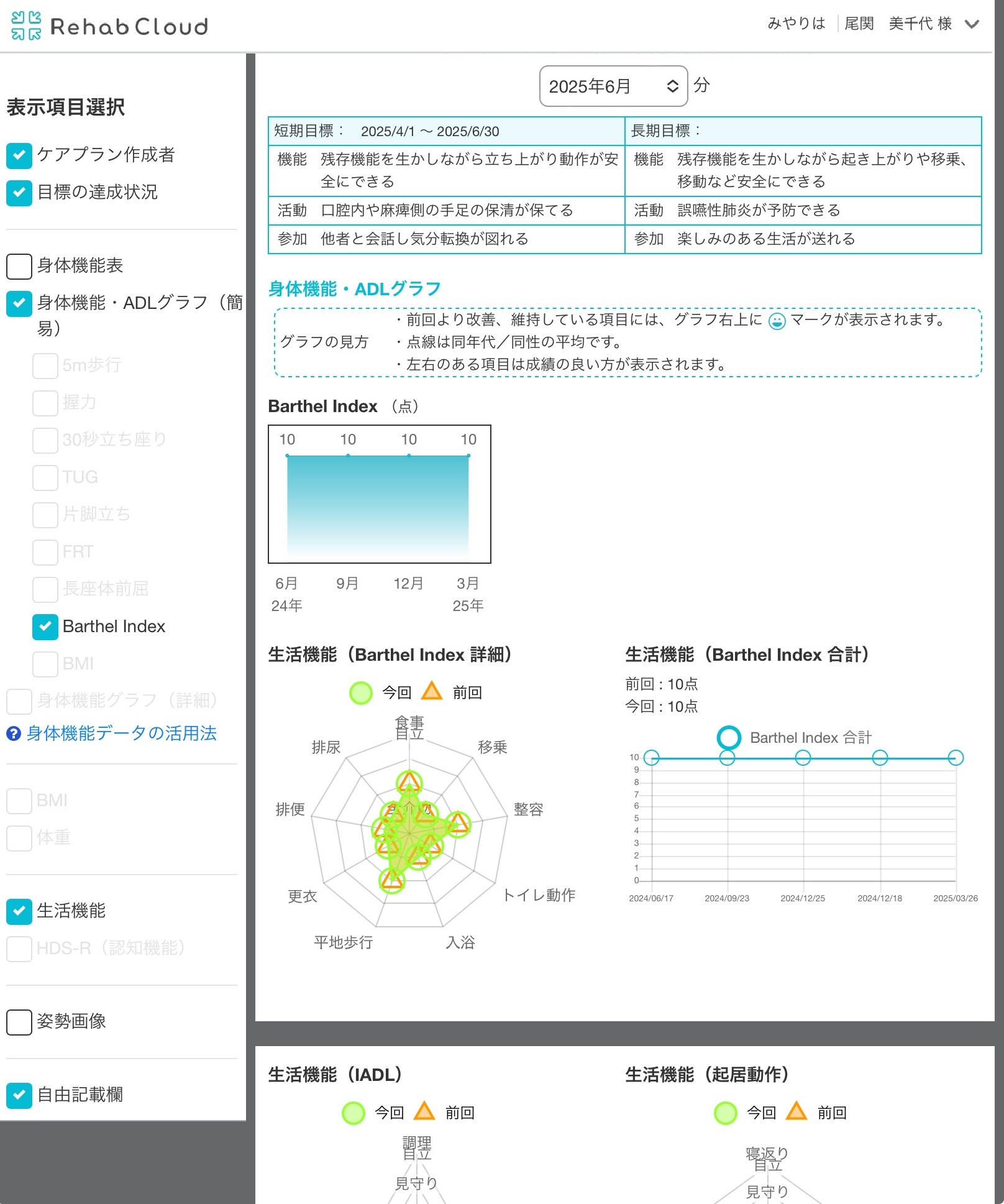 JCGY3651